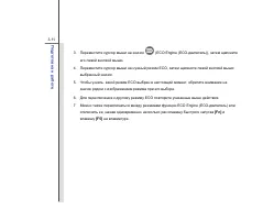 Страница 55