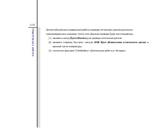 Страница 59