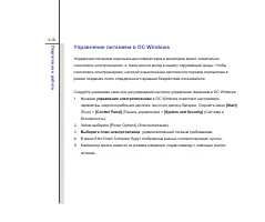 Страница 60