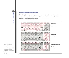 Страница 65