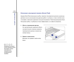 Страница 72