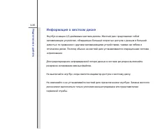 Страница 79