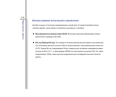 Страница 80