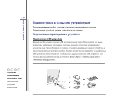 Страница 83