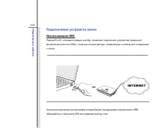 Страница 86