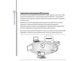 Страница 87
