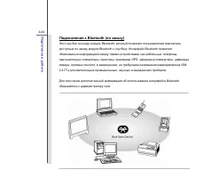 Страница 88