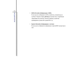 Страница 97