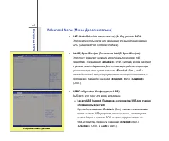 Страница 98