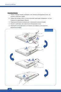 Страница 30