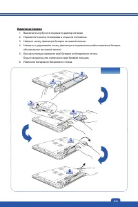 Страница 31