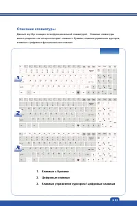 Страница 39