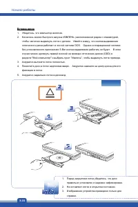 Страница 46