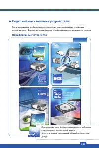 Страница 47