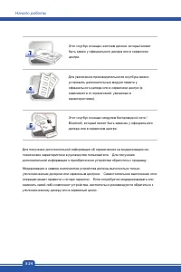Страница 50