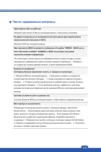 Страница 51