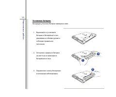 Страница 51