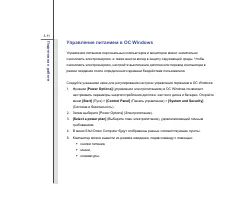 Страница 57