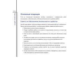 Страница 60