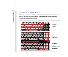 Страница 62