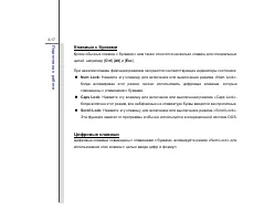 Страница 63