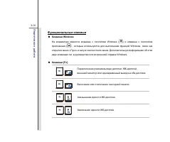 Страница 65