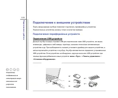 Страница 79