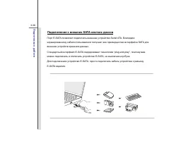 Страница 82