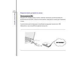 Страница 83