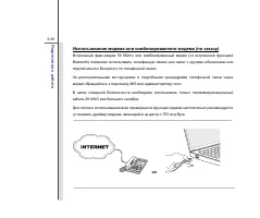 Страница 84