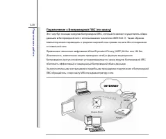 Страница 85