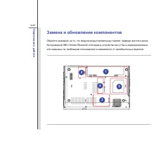 Страница 89