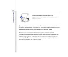 Страница 91