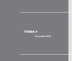 Страница 92