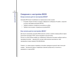 Страница 93