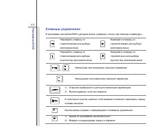 Страница 94