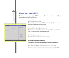 Страница 95