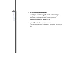Страница 97