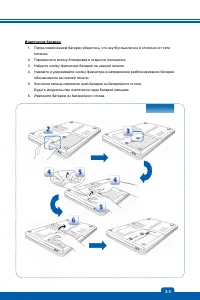 Страница 31