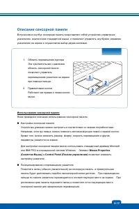 Страница 43