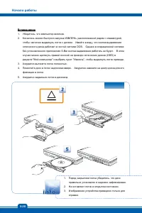 Страница 46