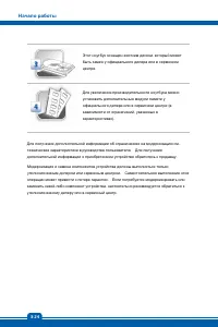 Страница 50
