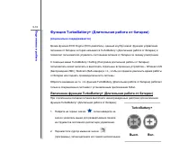 Страница 61