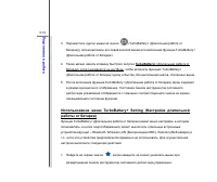 Страница 62
