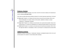 Страница 71