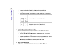 Страница 81