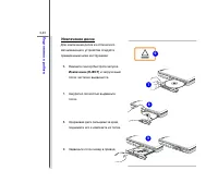 Страница 91