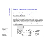 Страница 92