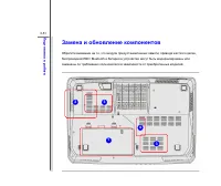 Страница 99
