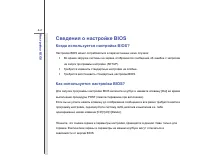 Страница 78